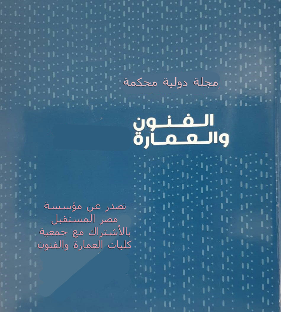 Arts and Architecture Journal